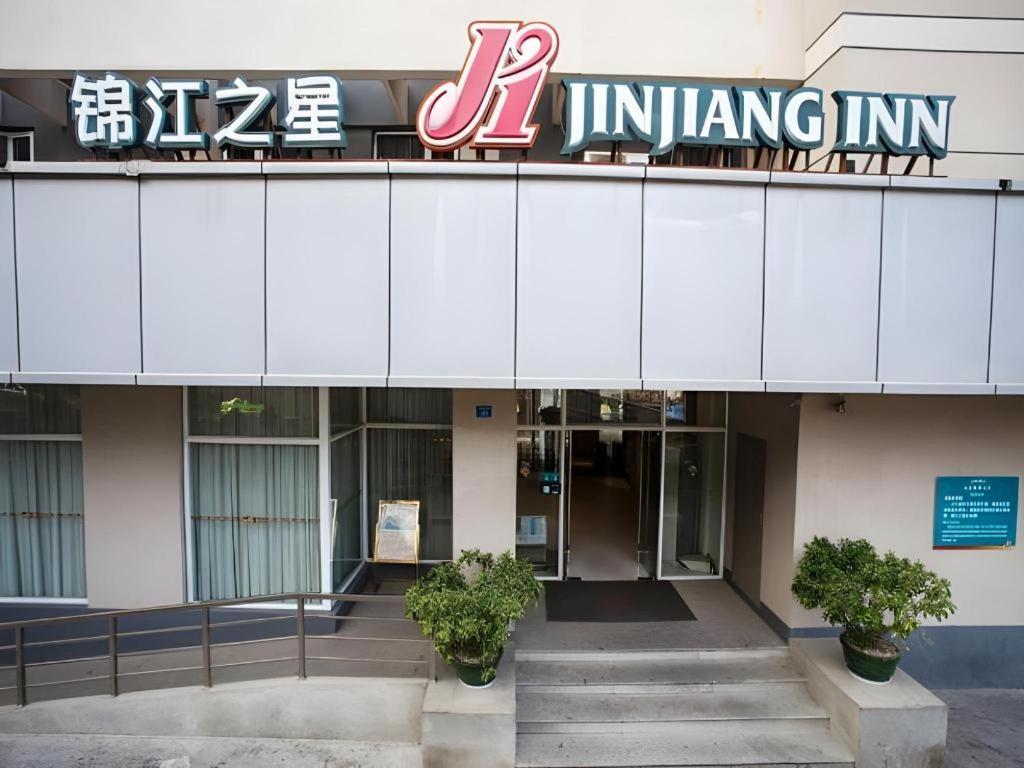 Jinjiang Inn - Quanzhou Wenling North Road Extérieur photo